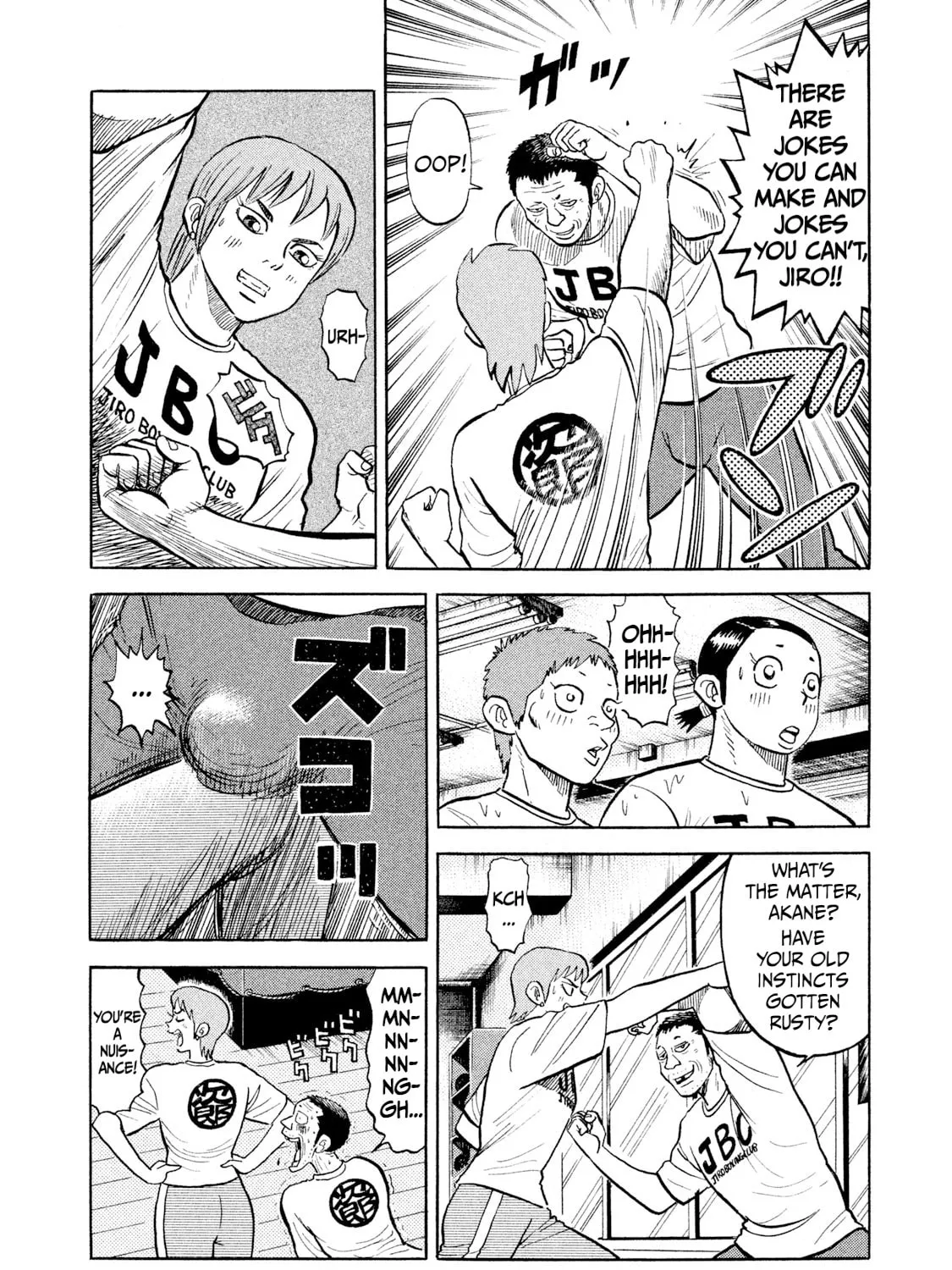 Rice Shoulder Chapter 24 page 19 - 