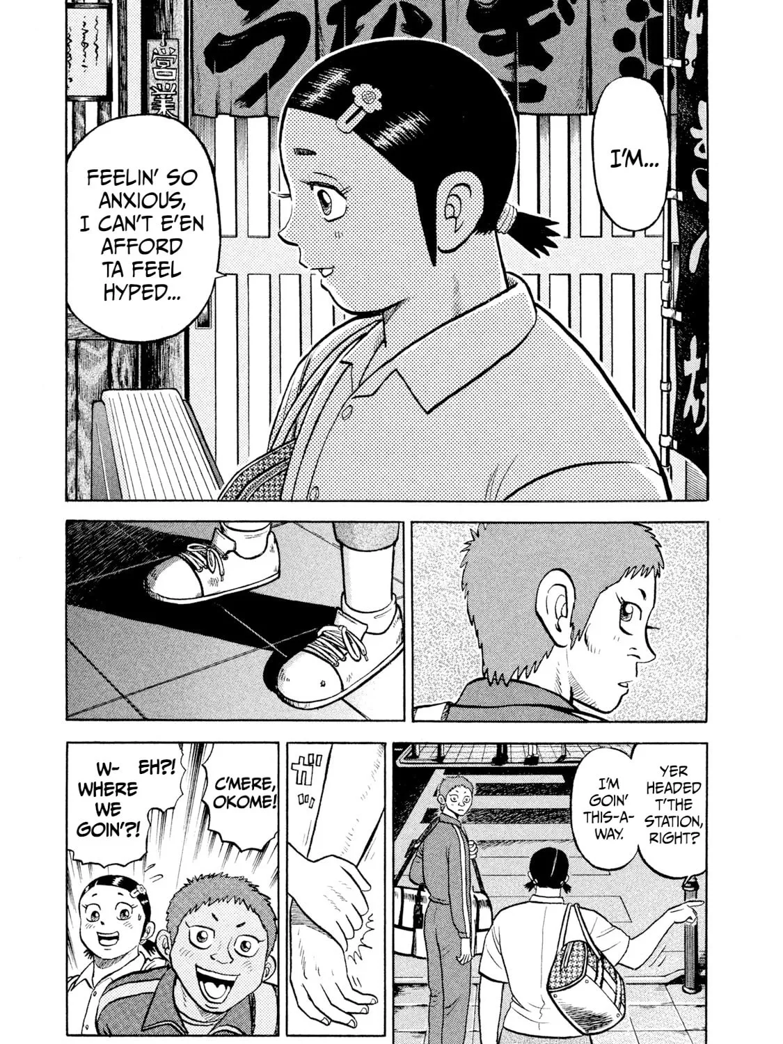 Rice Shoulder Chapter 24 page 25 - 