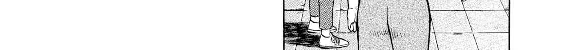 Rice Shoulder Chapter 24 page 26 - 