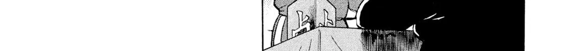 Rice Shoulder Chapter 24 page 32 - 