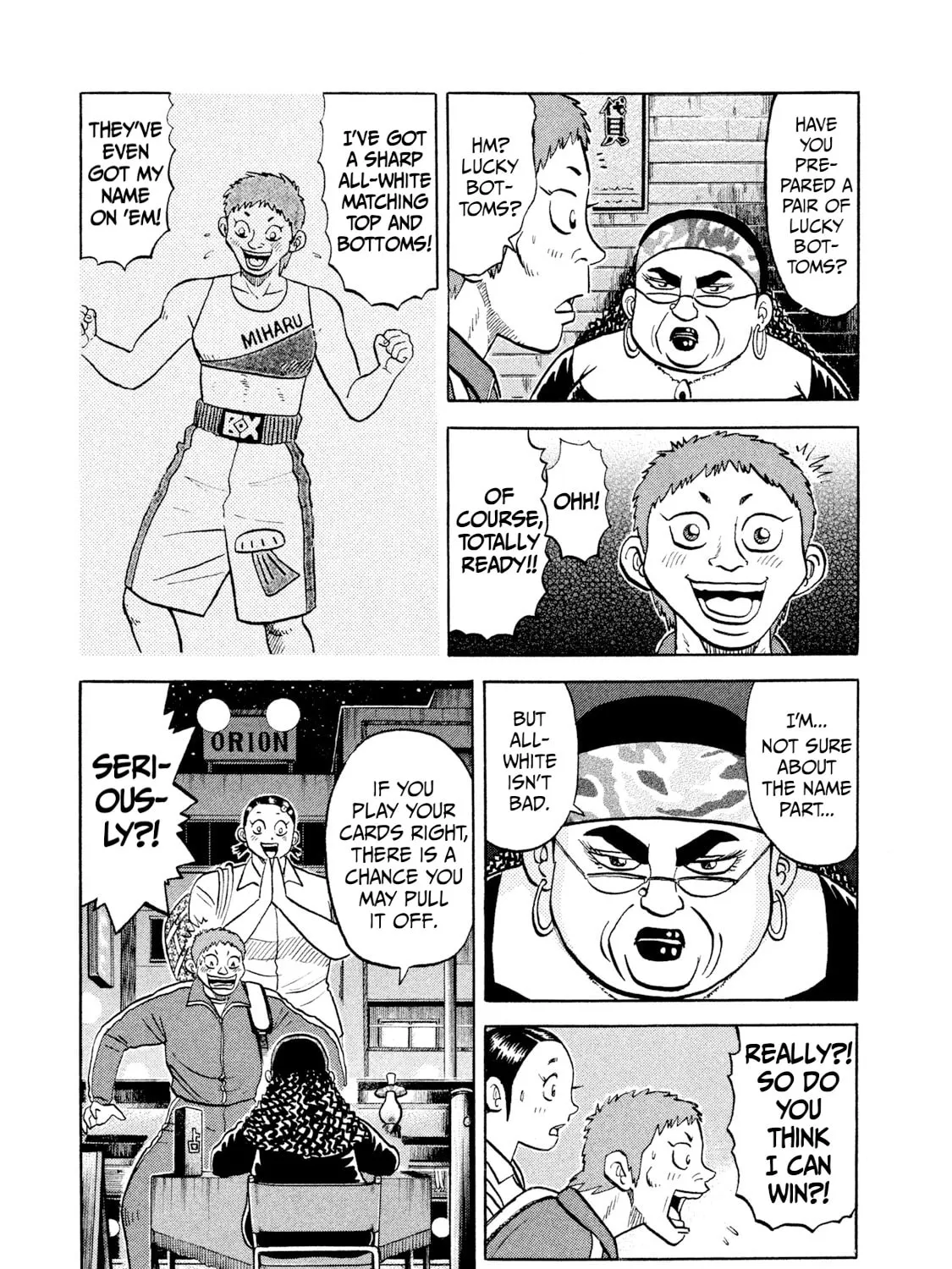 Rice Shoulder Chapter 24 page 33 - 