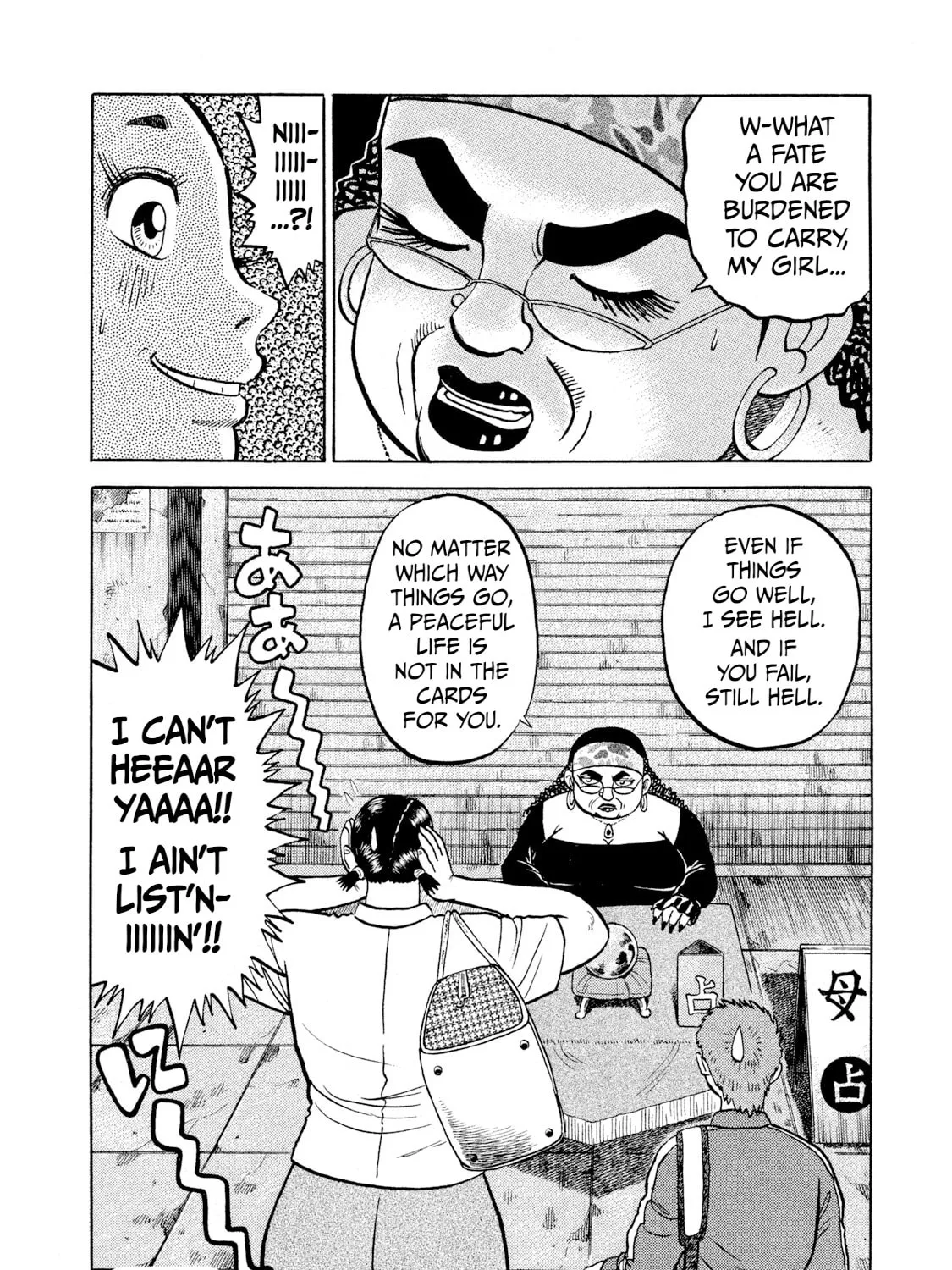 Rice Shoulder Chapter 24 page 39 - 