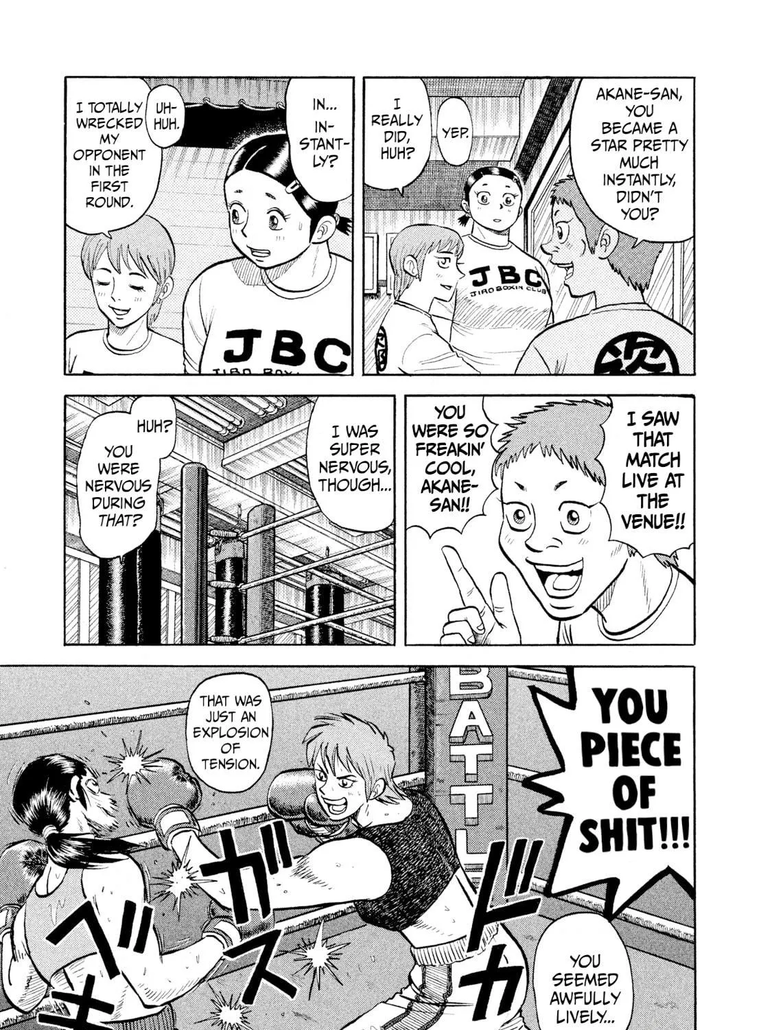Rice Shoulder Chapter 24 page 5 - 