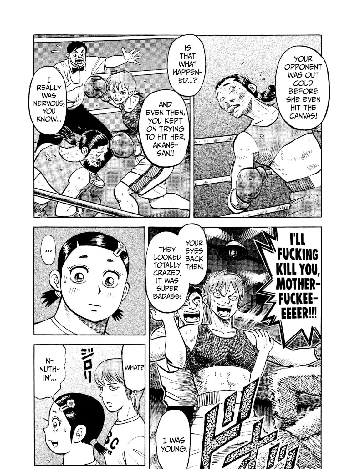 Rice Shoulder Chapter 24 page 7 - 