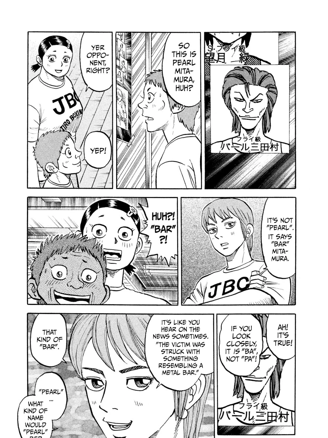 Rice Shoulder Chapter 24 page 9 - 