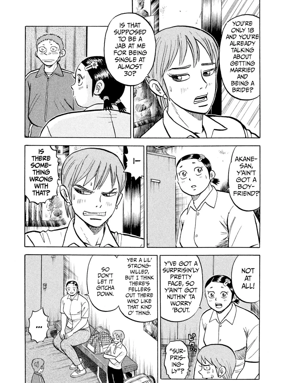 Rice Shoulder Chapter 25 page 13 - 