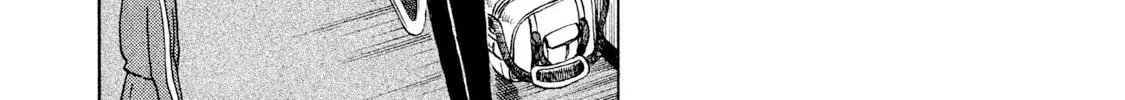 Rice Shoulder Chapter 25 page 14 - 