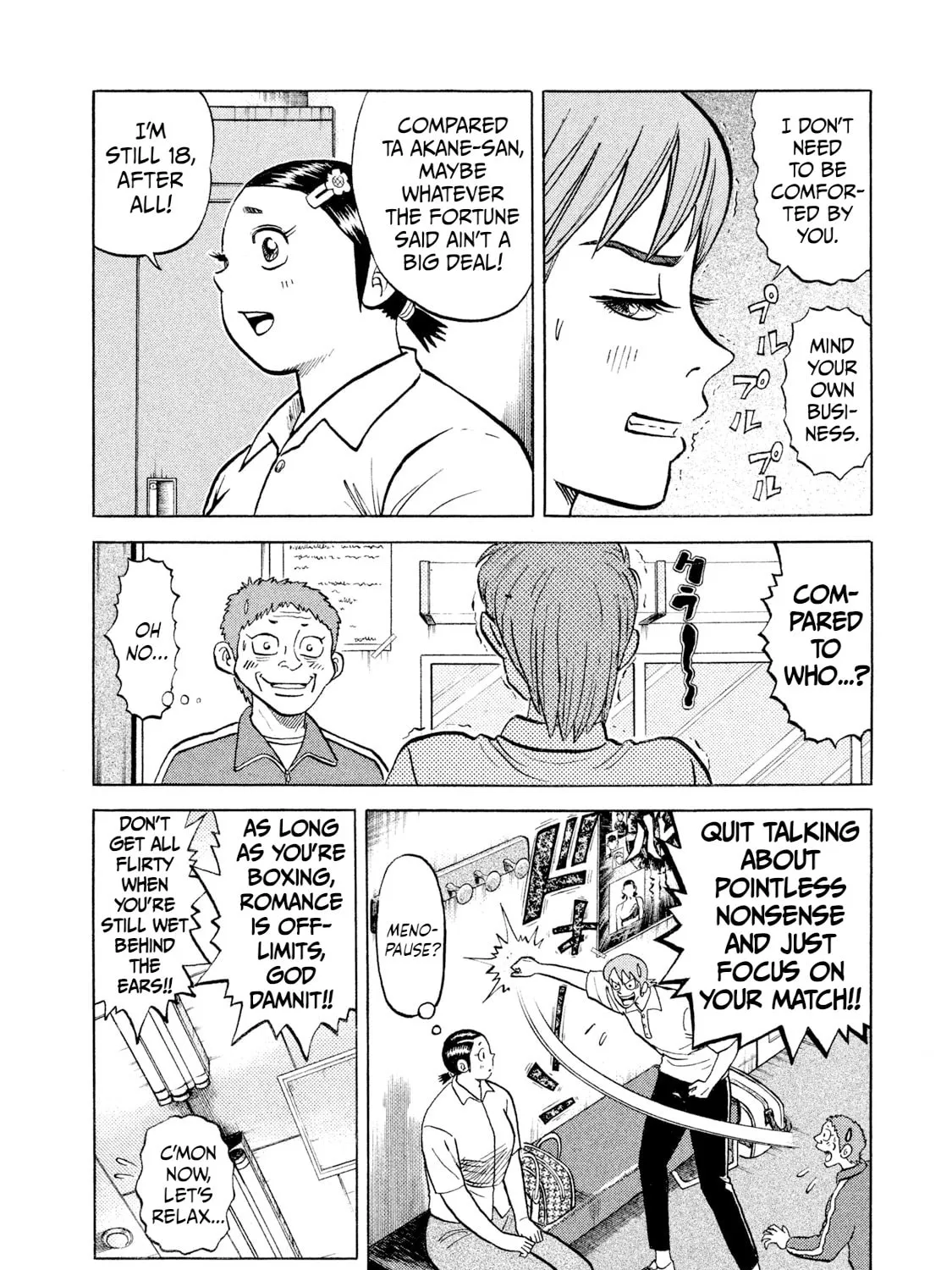 Rice Shoulder Chapter 25 page 15 - 