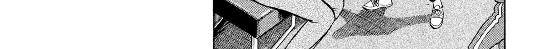 Rice Shoulder Chapter 25 page 16 - 