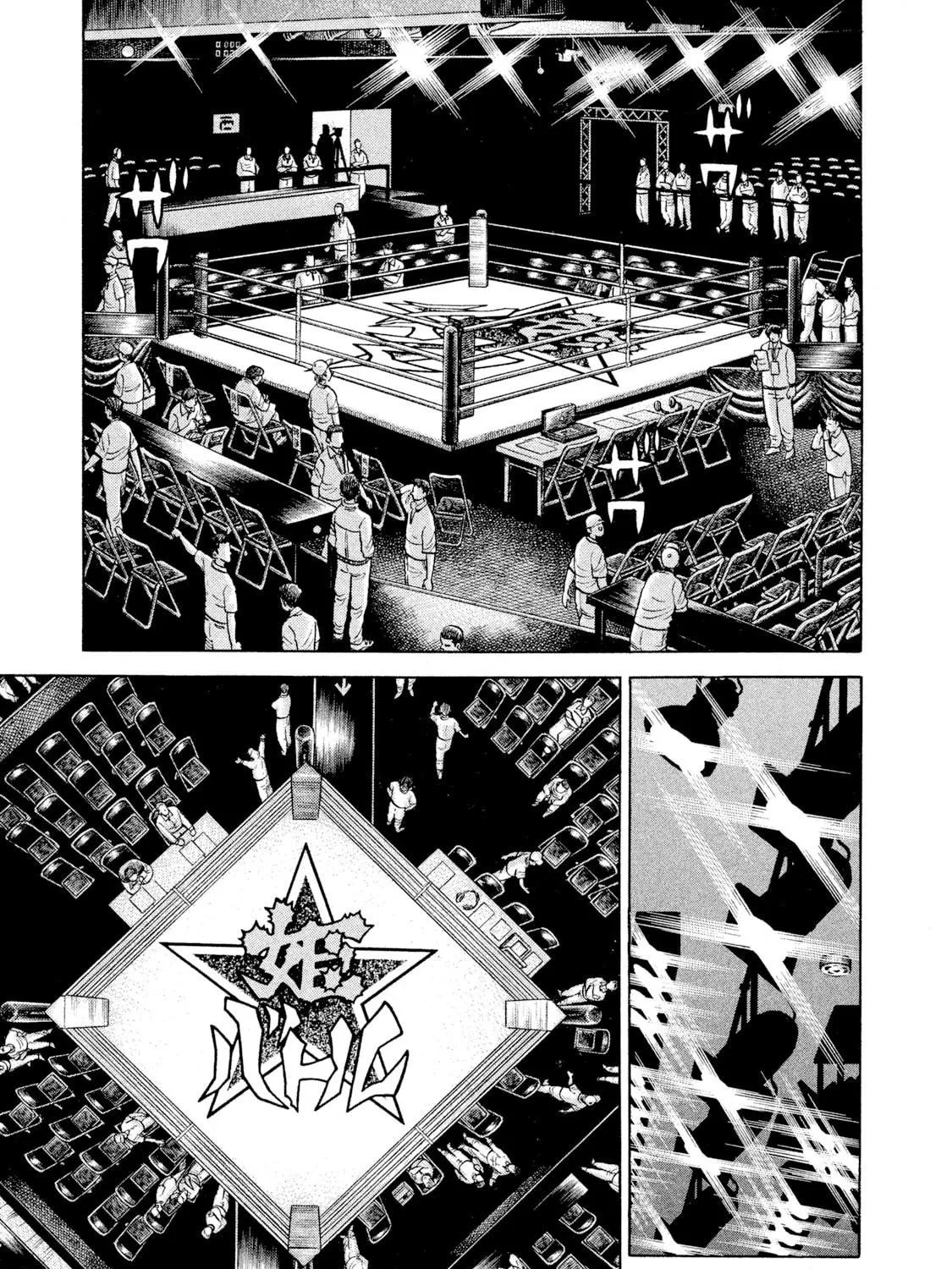 Rice Shoulder Chapter 25 page 17 - 