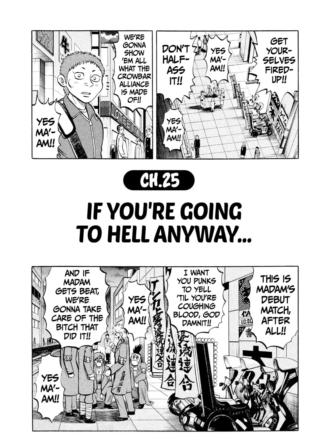 Rice Shoulder Chapter 25 page 3 - 