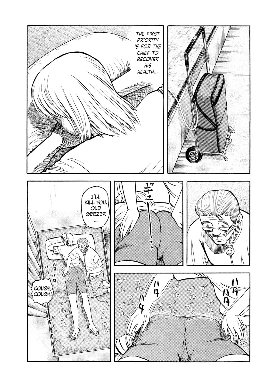 Rice Shoulder Chapter 25 page 27 - 