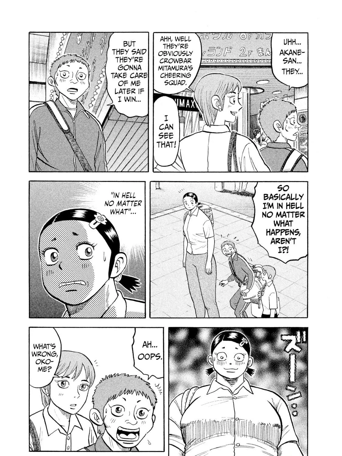 Rice Shoulder Chapter 25 page 5 - 