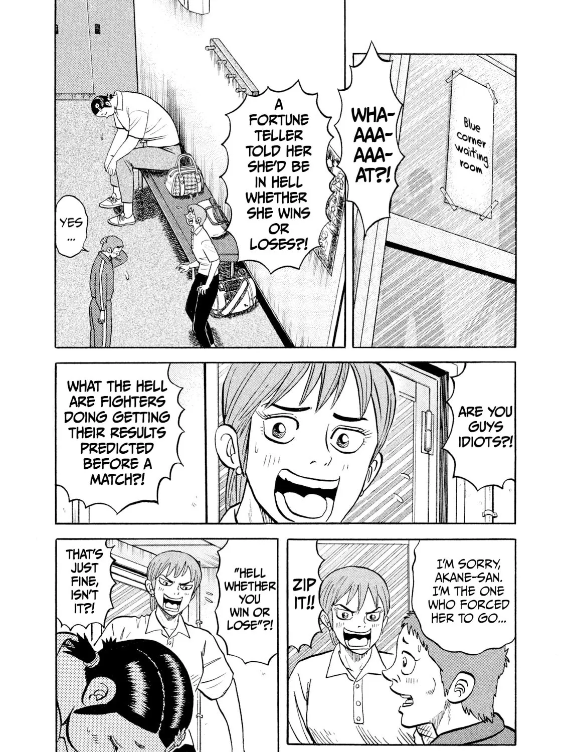 Rice Shoulder Chapter 25 page 7 - 