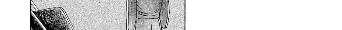 Rice Shoulder Chapter 25 page 10 - 