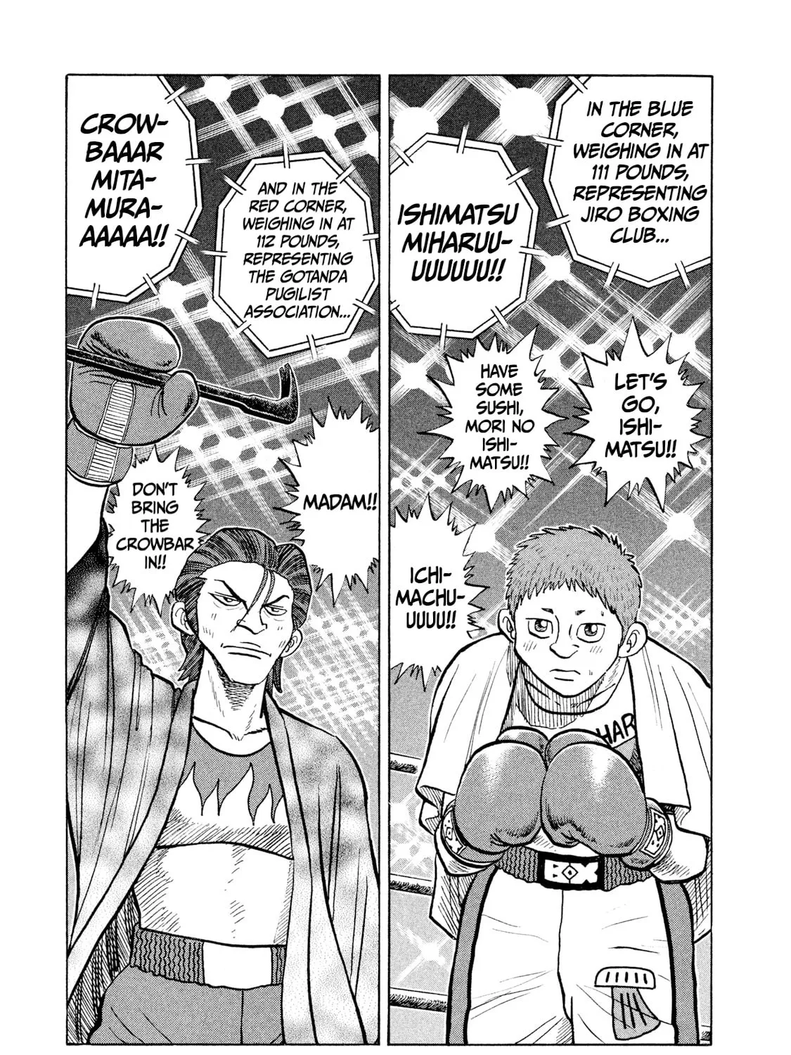 Rice Shoulder Chapter 26 page 1 - 
