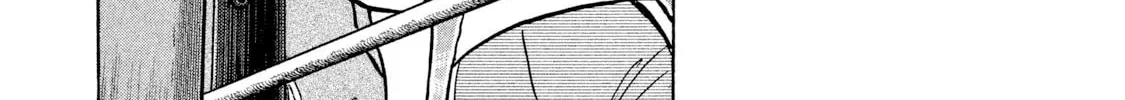 Rice Shoulder Chapter 26 page 14 - 