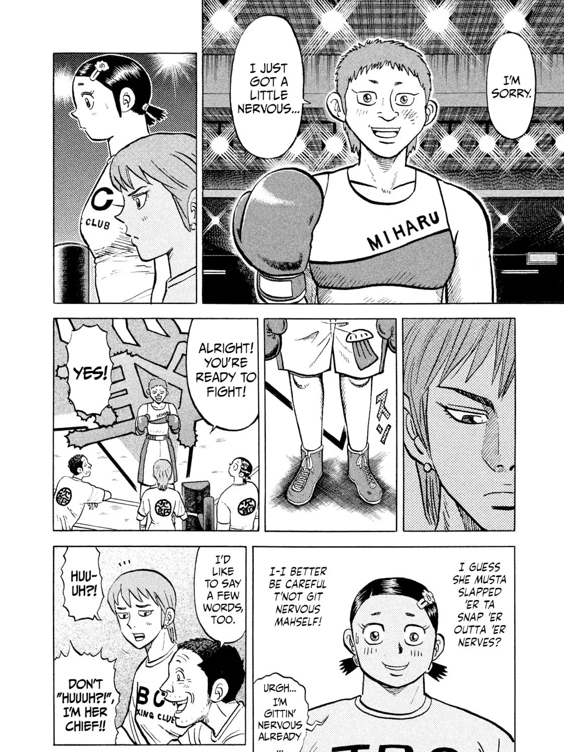 Rice Shoulder Chapter 26 page 15 - 