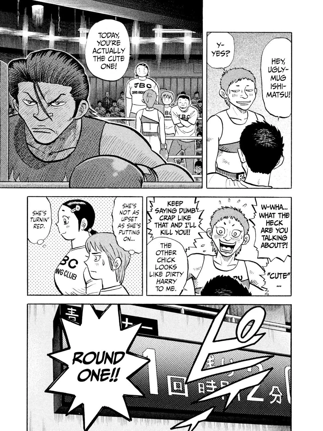 Rice Shoulder Chapter 26 page 17 - 