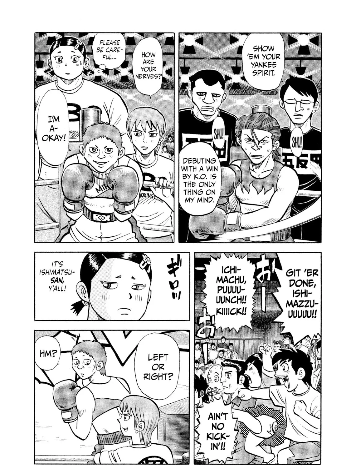 Rice Shoulder Chapter 26 page 19 - 