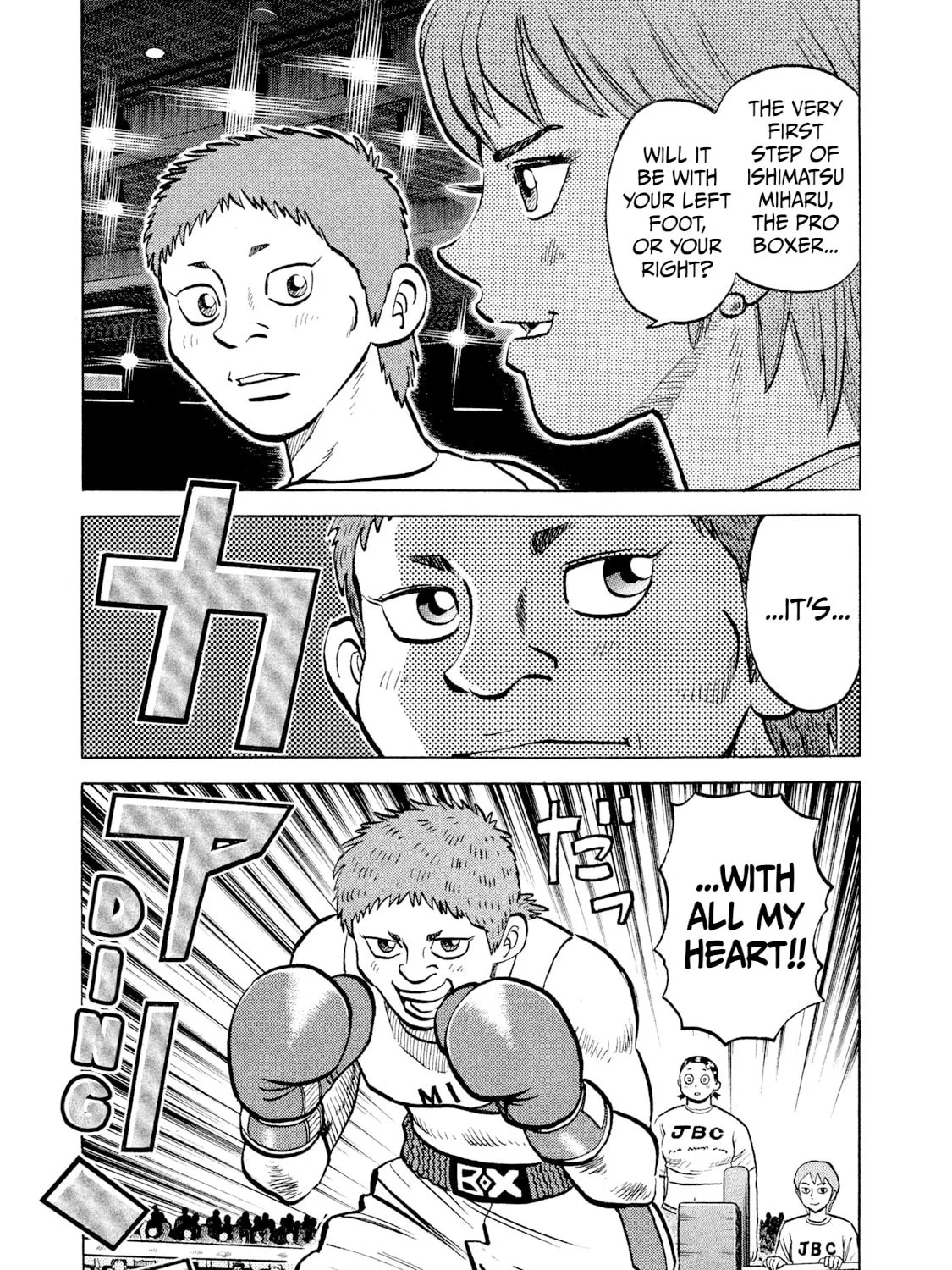 Rice Shoulder Chapter 26 page 21 - 
