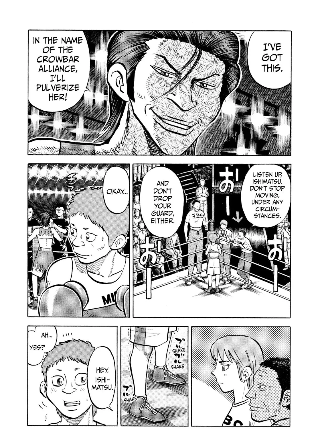 Rice Shoulder Chapter 26 page 9 - 
