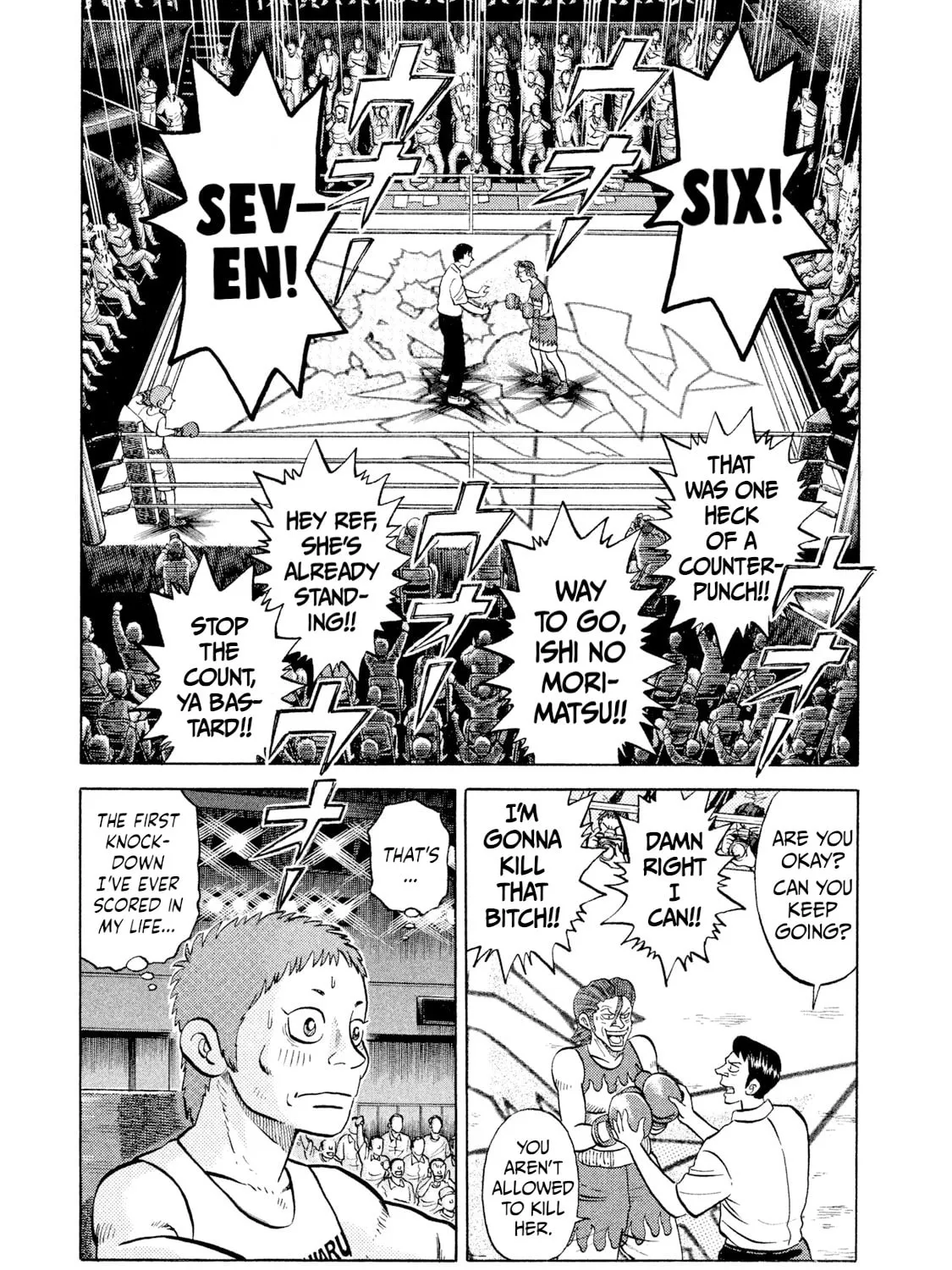 Rice Shoulder Chapter 27 page 1 - 