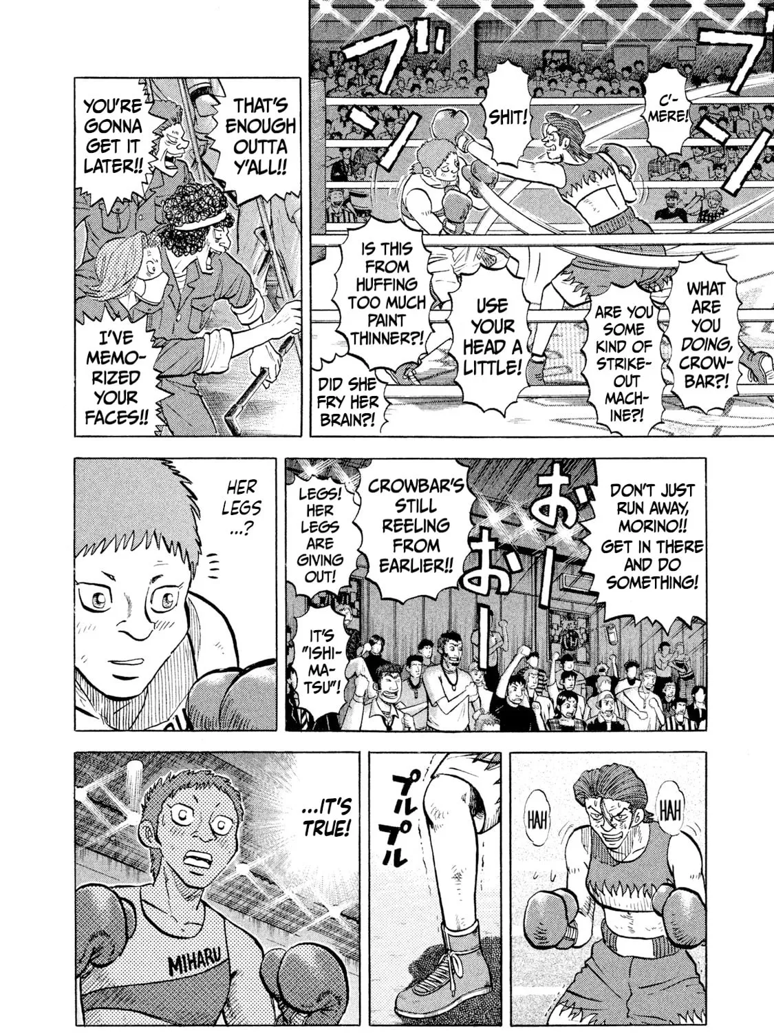 Rice Shoulder Chapter 27 page 15 - 