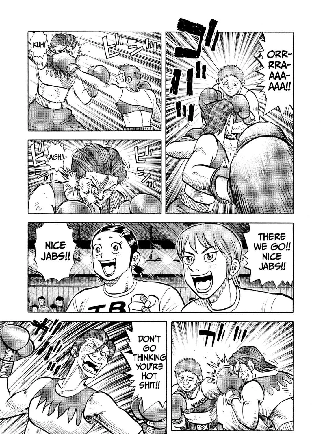 Rice Shoulder Chapter 27 page 17 - 