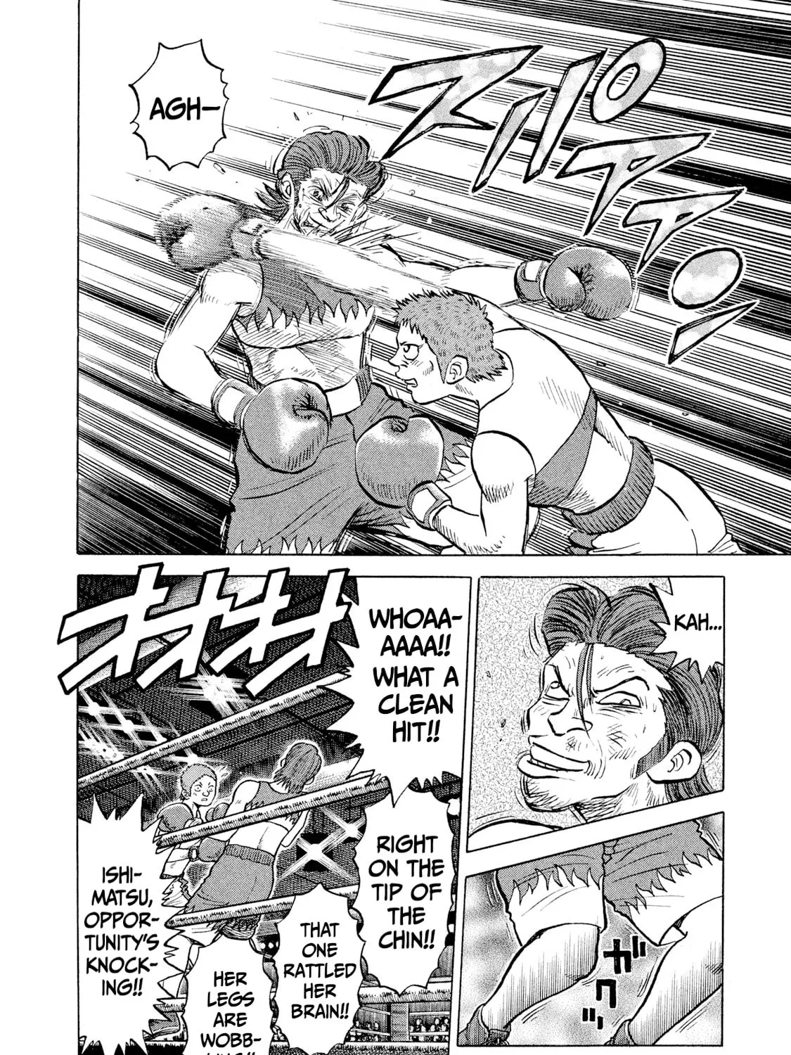 Rice Shoulder Chapter 27 page 19 - 