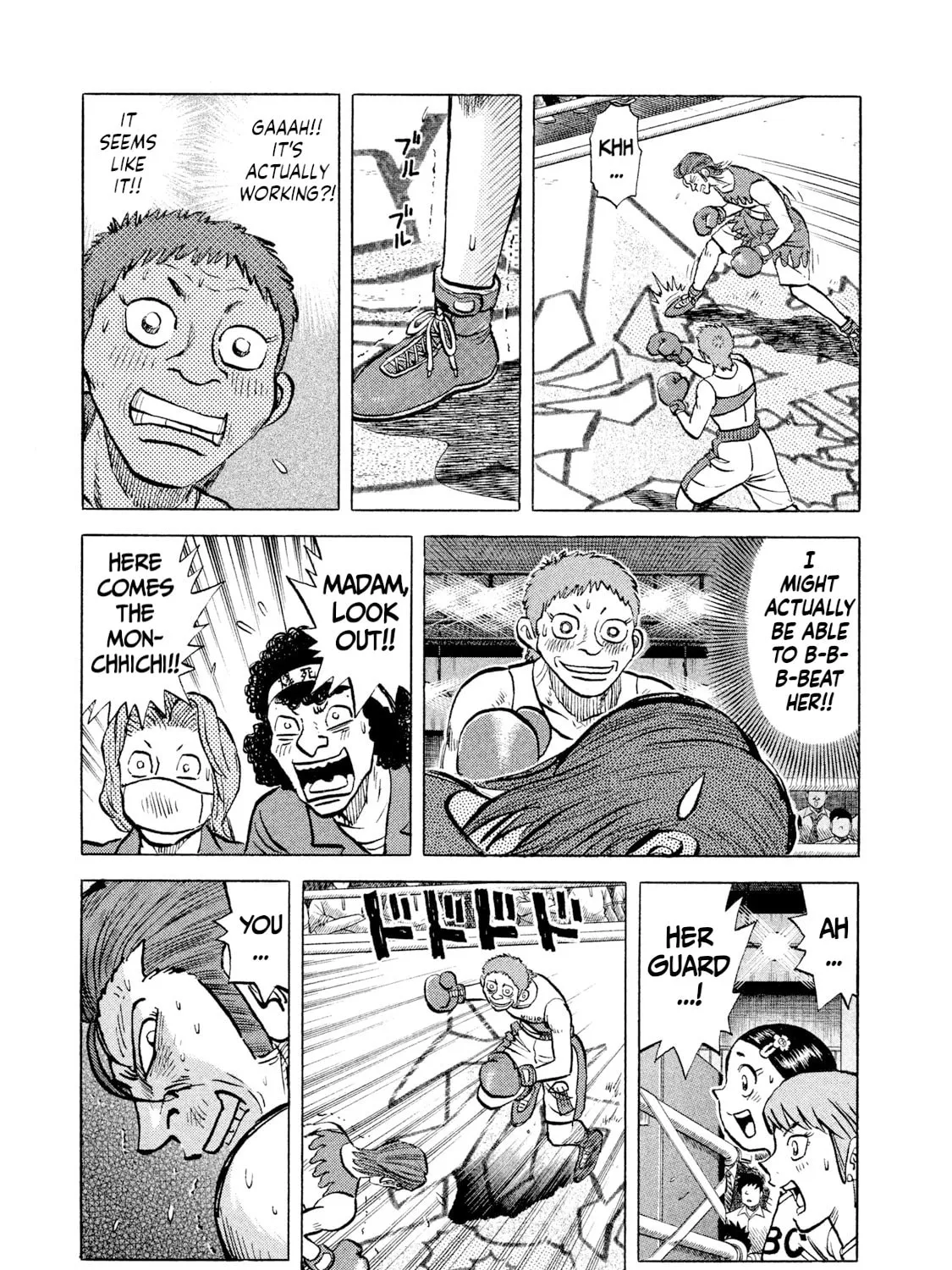 Rice Shoulder Chapter 27 page 21 - 