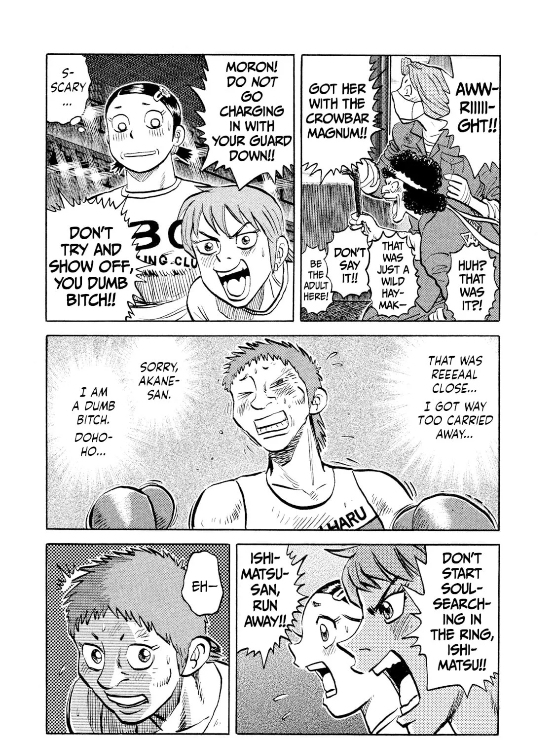 Rice Shoulder Chapter 27 page 25 - 