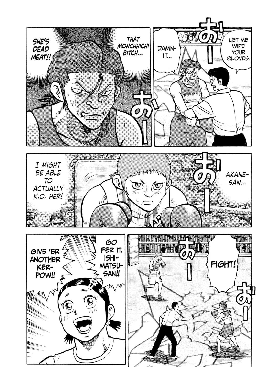 Rice Shoulder Chapter 27 page 7 - 