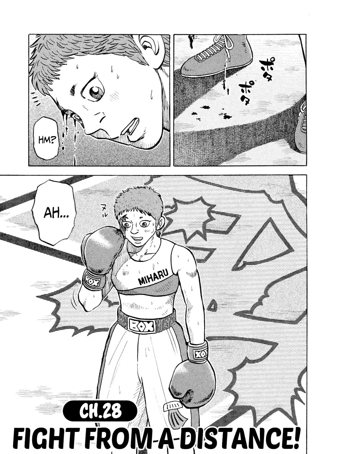 Rice Shoulder Chapter 28 page 1 - 