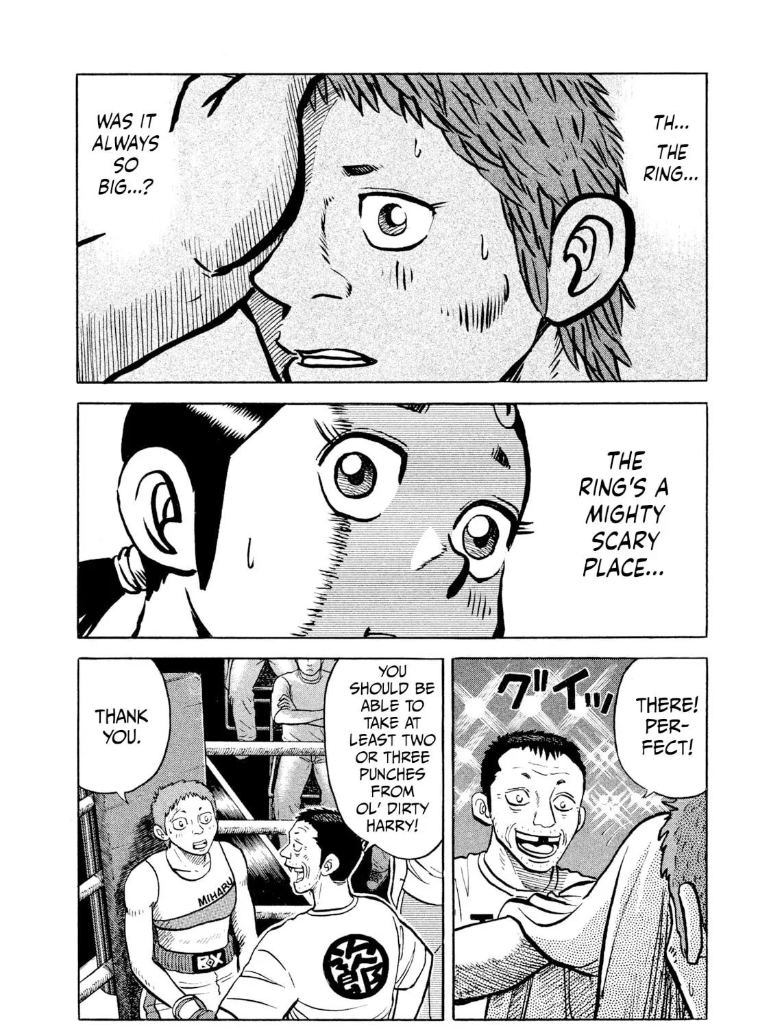Rice Shoulder Chapter 28 page 15 - 
