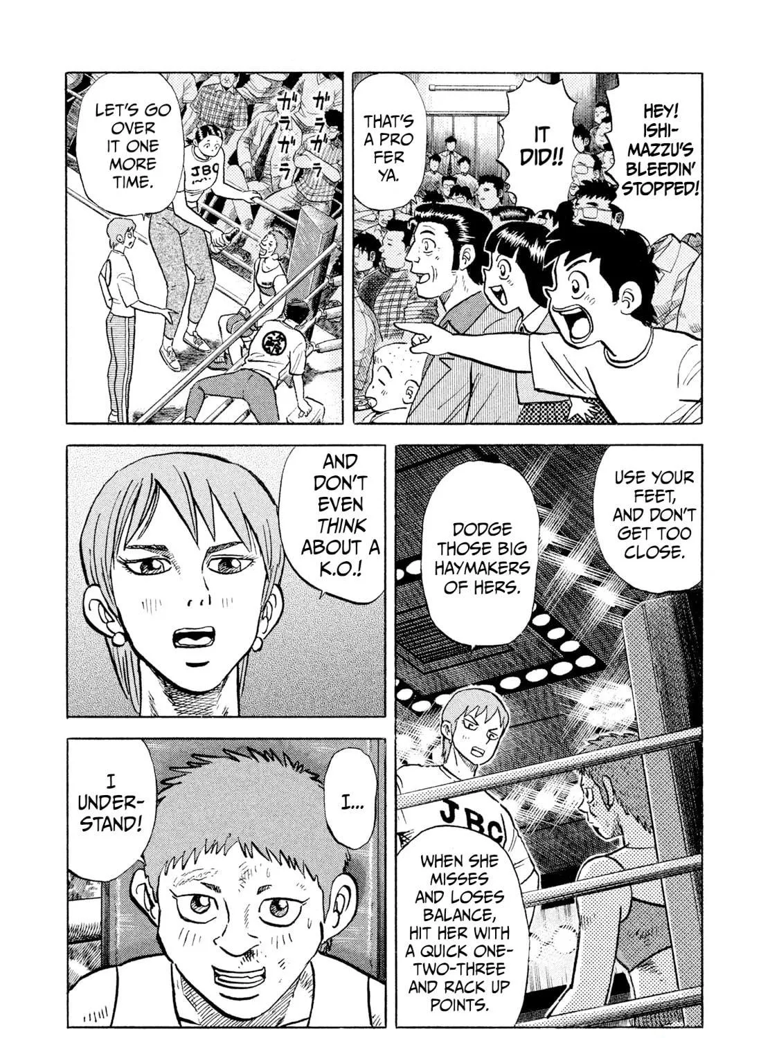 Rice Shoulder Chapter 28 page 17 - 