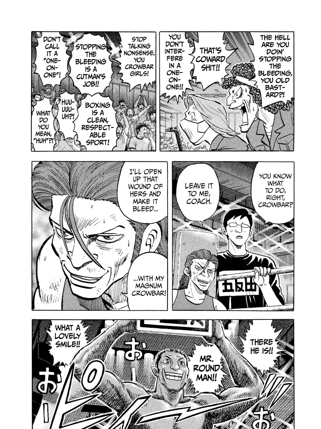 Rice Shoulder Chapter 28 page 19 - 
