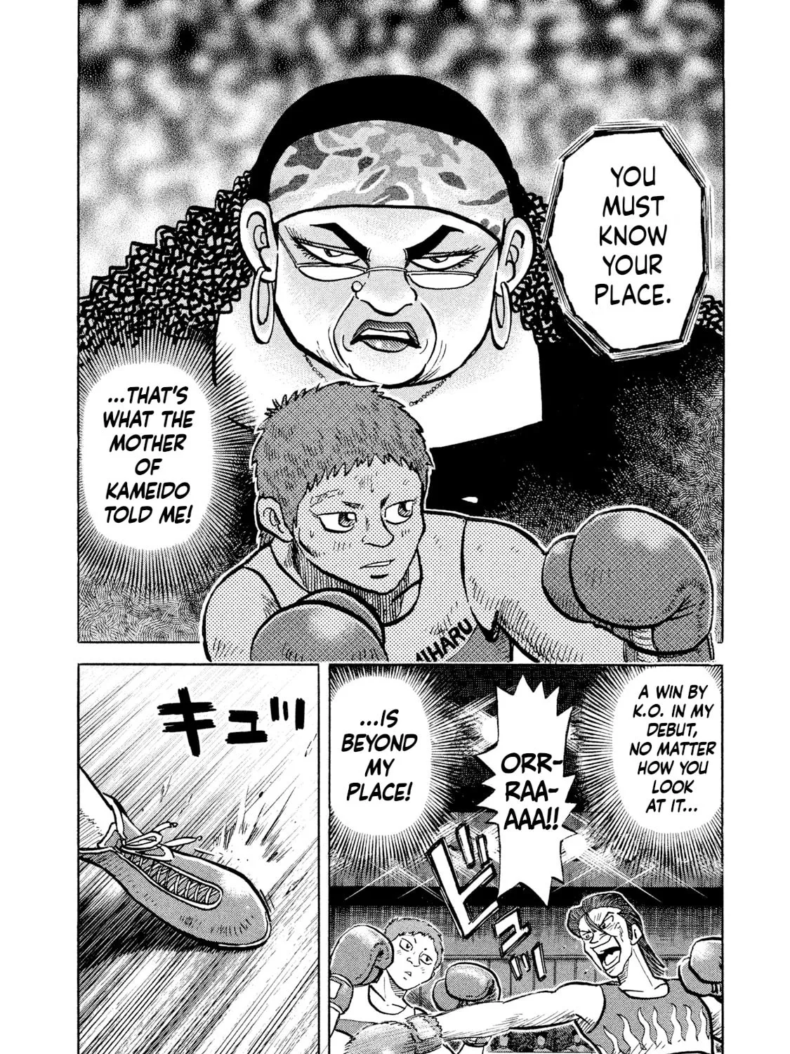 Rice Shoulder Chapter 28 page 27 - 