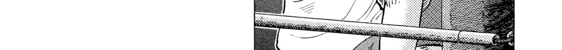 Rice Shoulder Chapter 28 page 8 - 