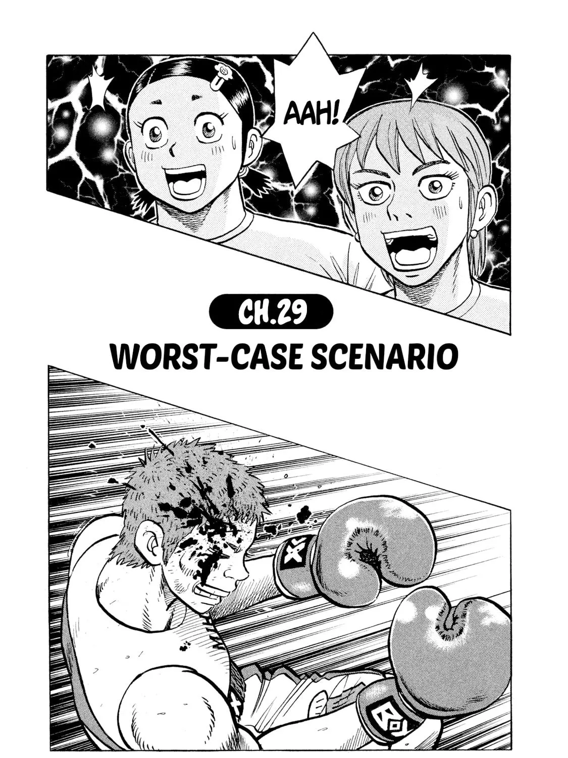 Rice Shoulder Chapter 29 page 1 - 