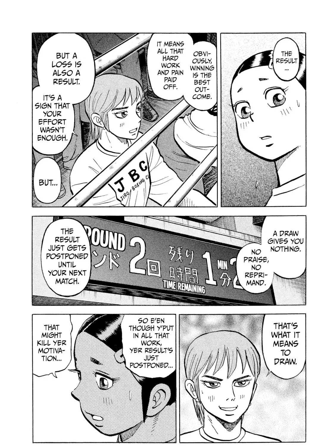 Rice Shoulder Chapter 29 page 15 - 