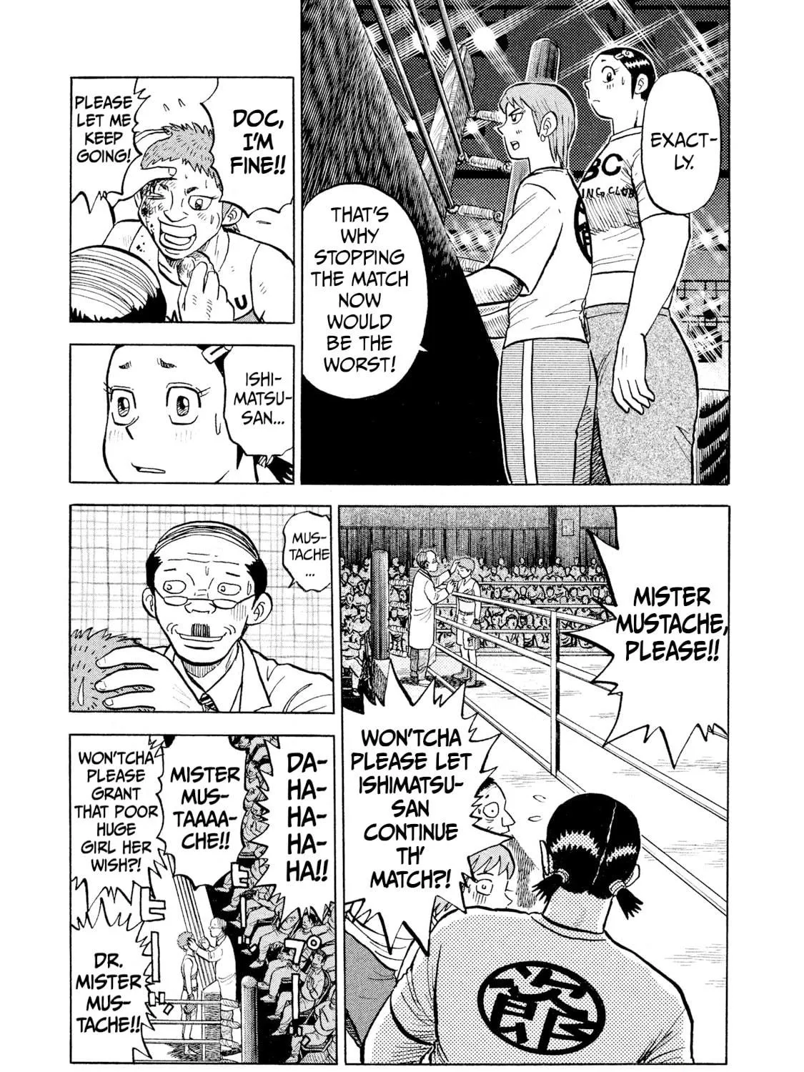 Rice Shoulder Chapter 29 page 17 - 