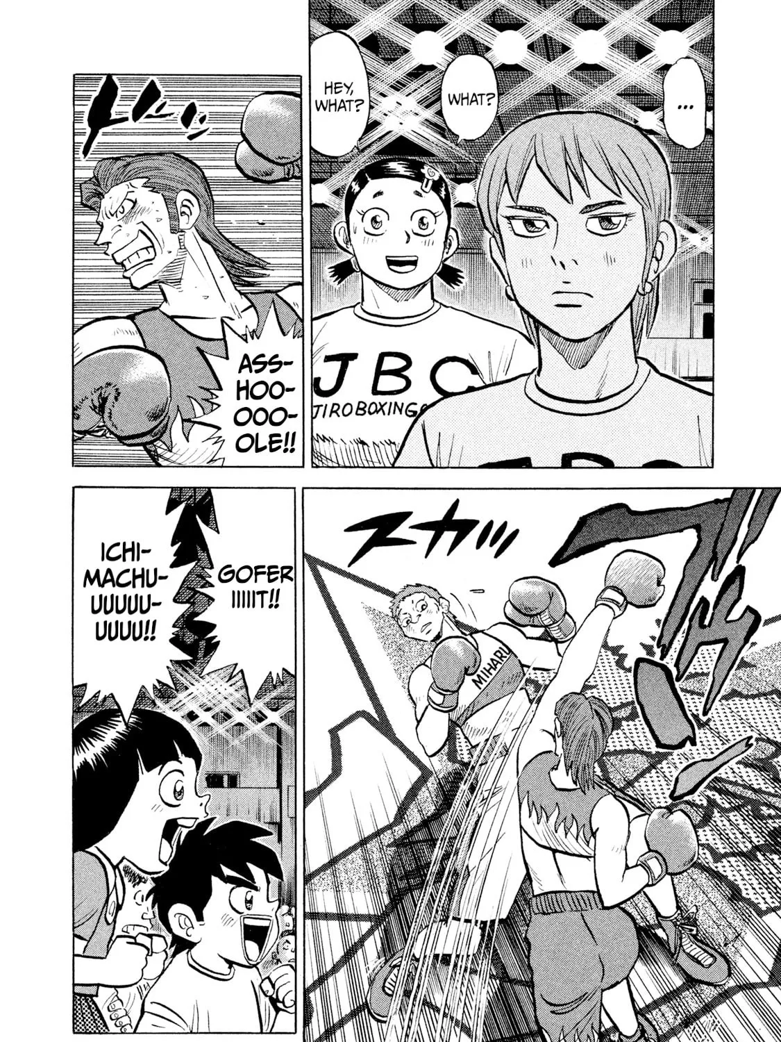 Rice Shoulder Chapter 29 page 27 - 