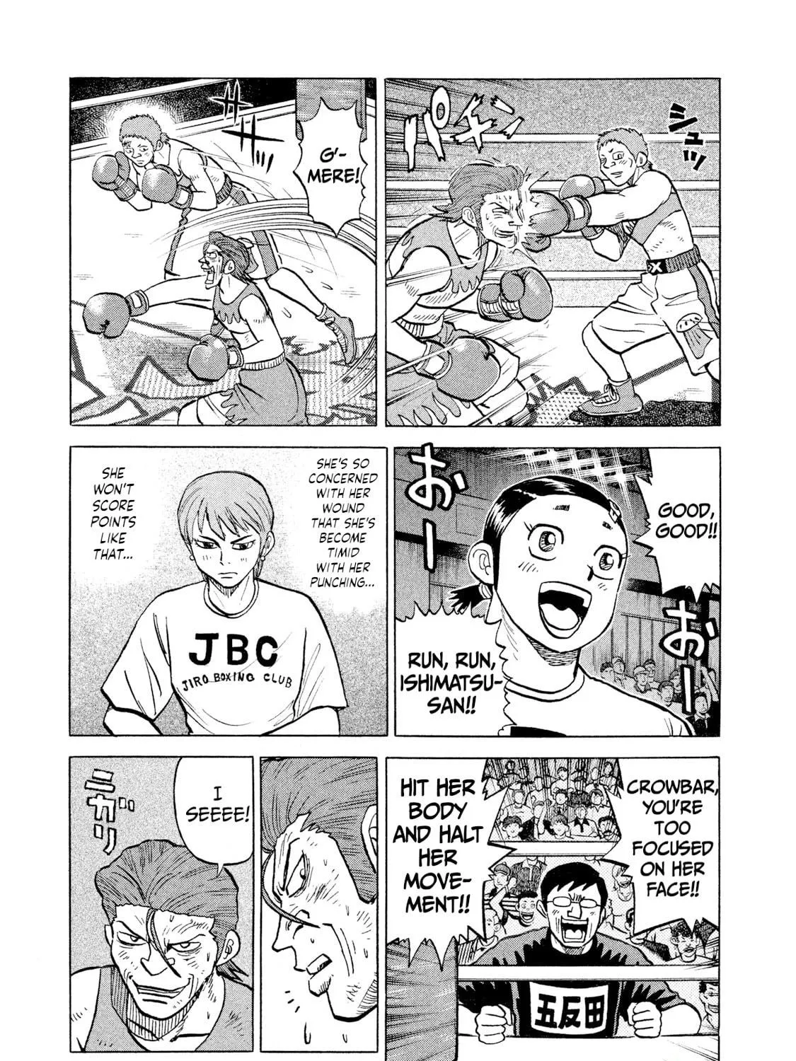Rice Shoulder Chapter 29 page 29 - 