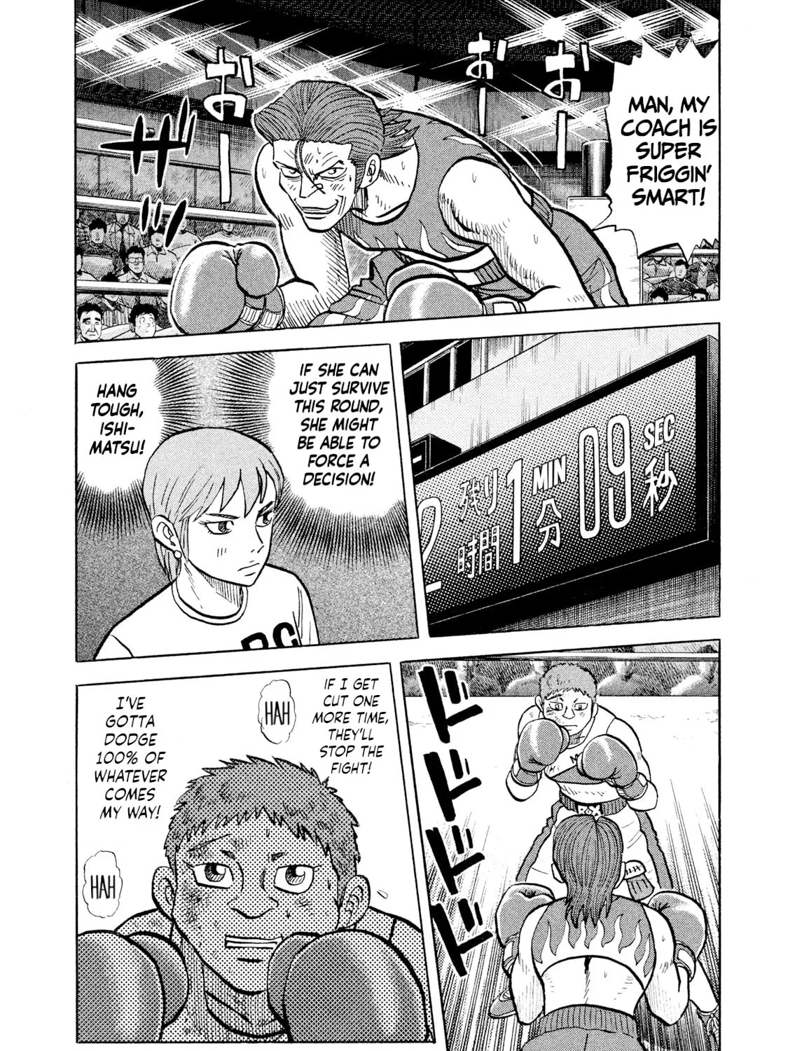 Rice Shoulder Chapter 29 page 31 - 