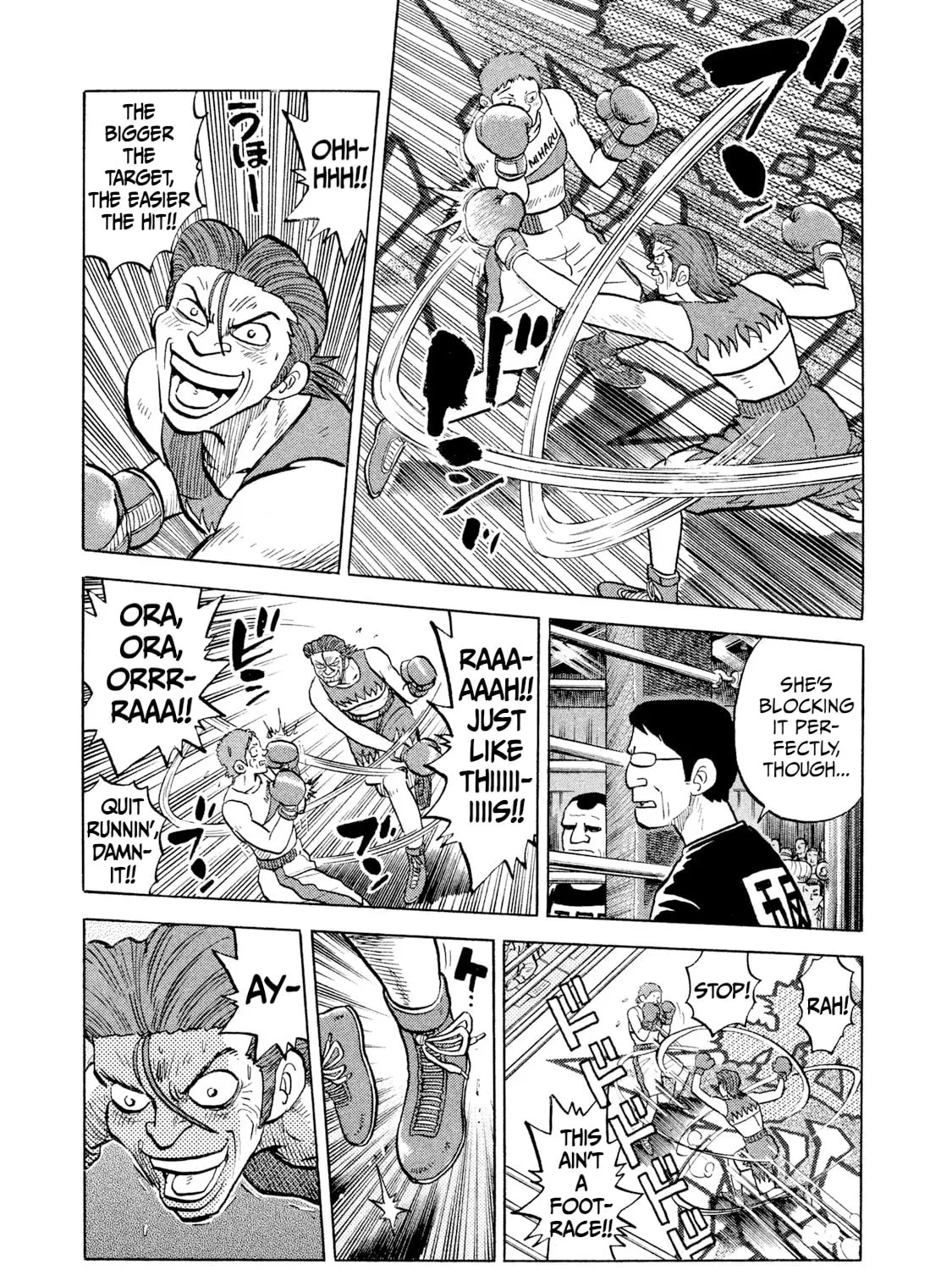 Rice Shoulder Chapter 29 page 33 - 