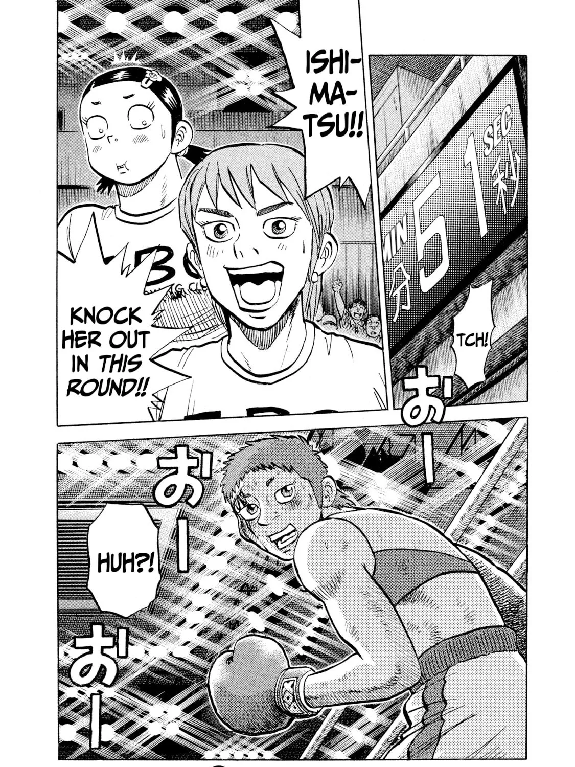 Rice Shoulder Chapter 29 page 39 - 