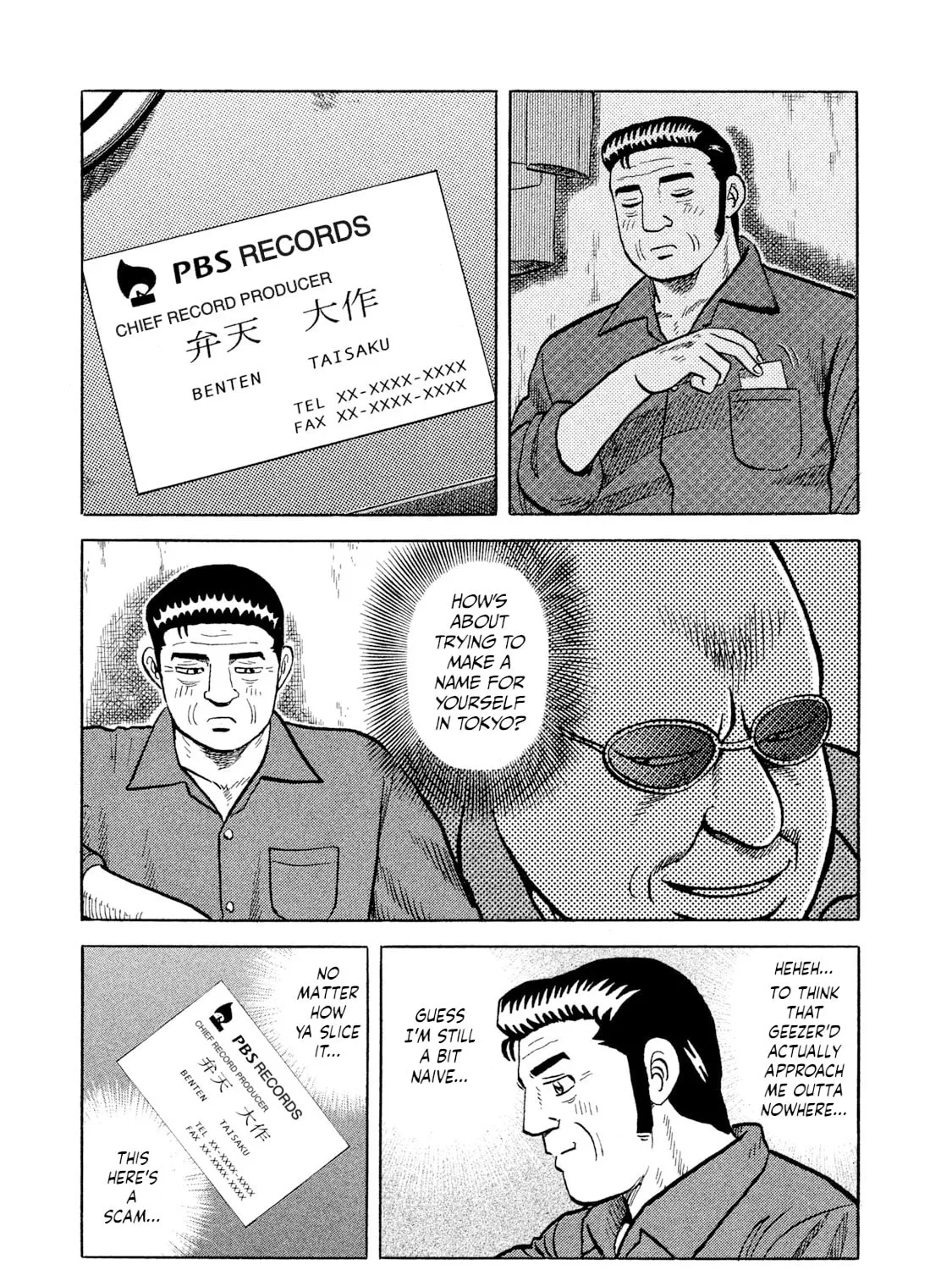 Rice Shoulder Chapter 3 page 13 - 