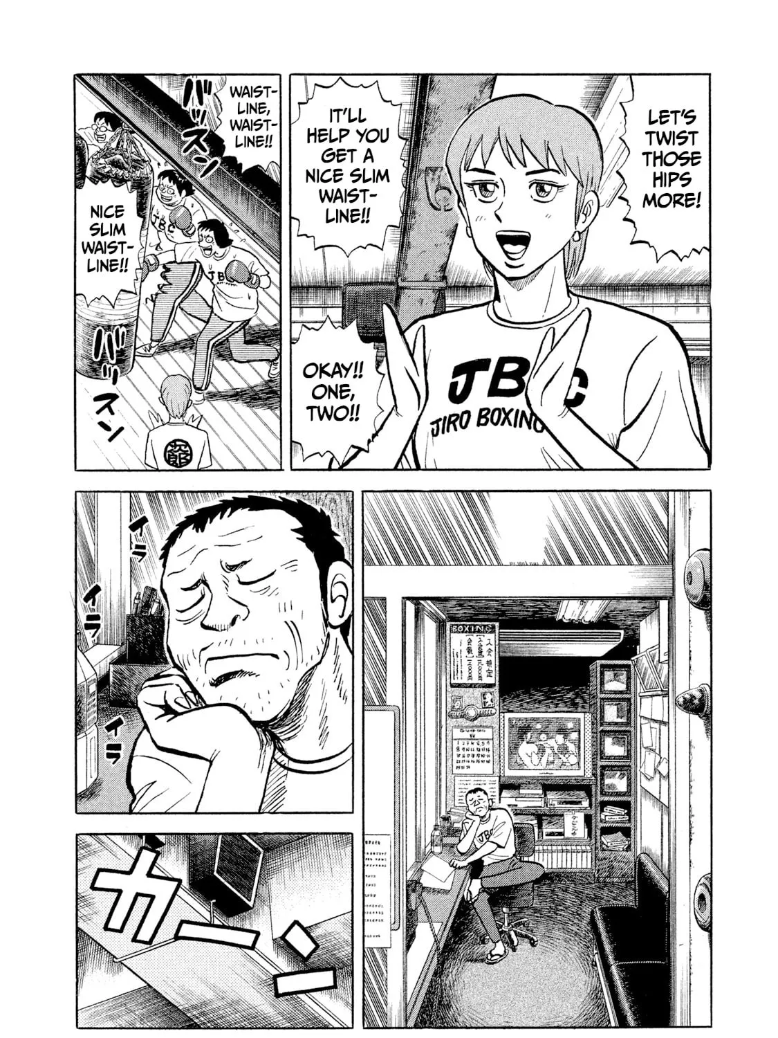 Rice Shoulder Chapter 3 page 27 - 