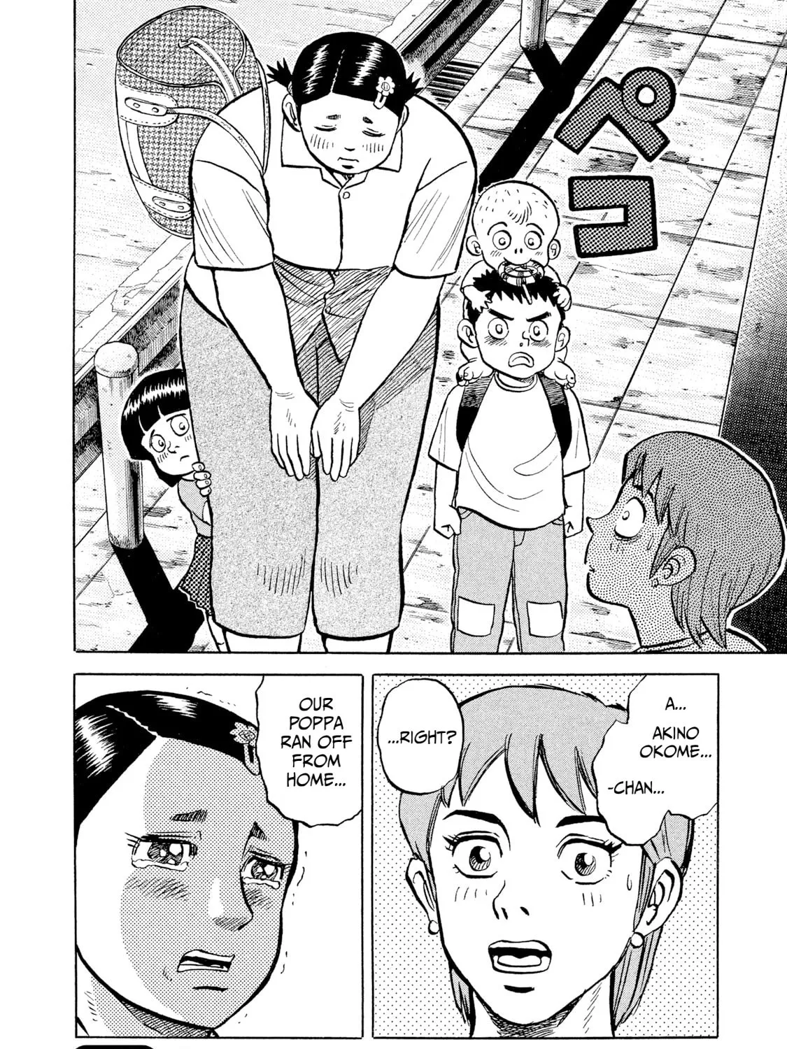 Rice Shoulder Chapter 3 page 39 - 